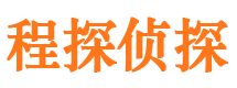 李沧寻人公司